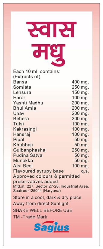 Sagius Swas Madhu Cough Syrup | Grocsy