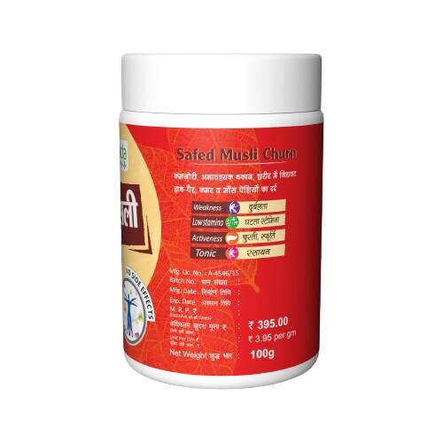 Herbal Canada Safed Musli Churna | Grocsy