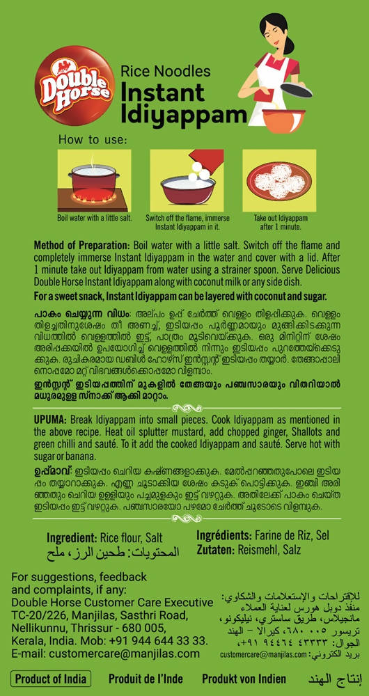 Double Horse 1 Minute Instant Idiyappam | Grocsy