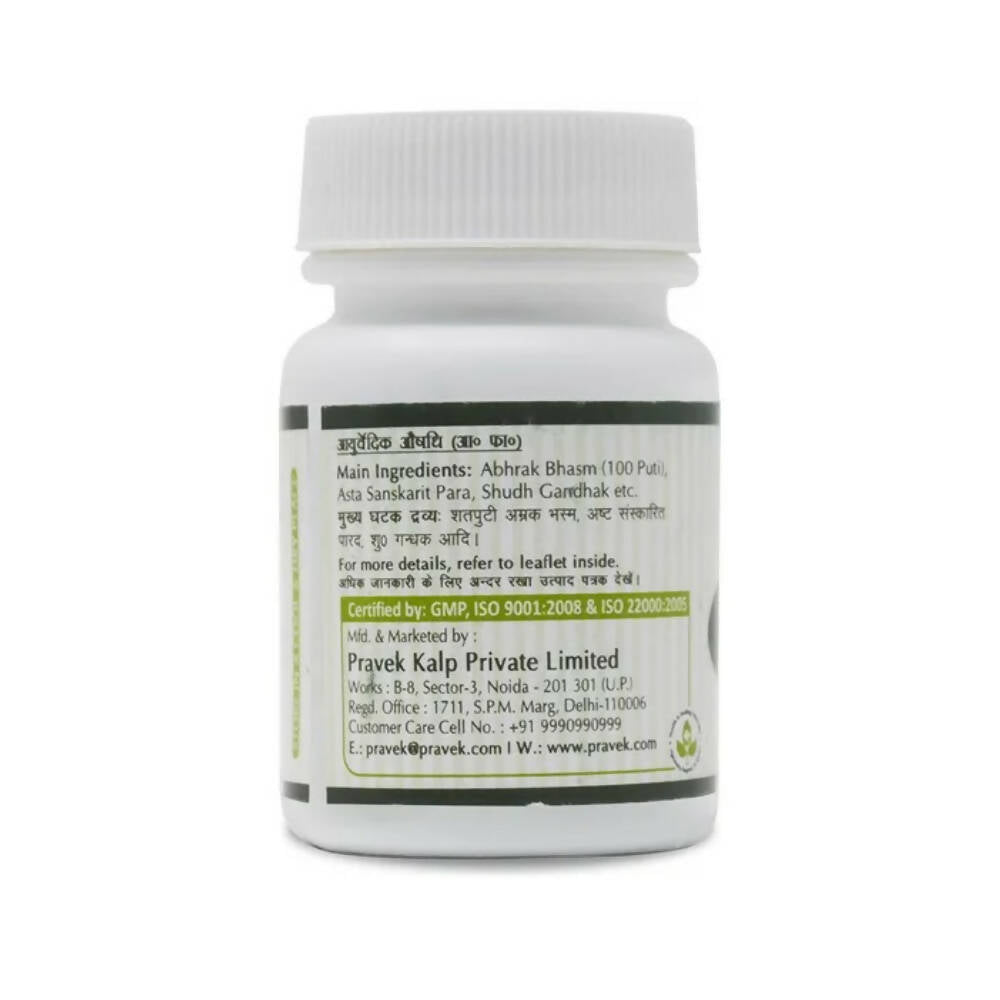Pravek Lakshmivilas Ras Tablets | Grocsy