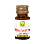 Basic Ayurveda Trailokya Chintamani Ras with Gold | Grocsy