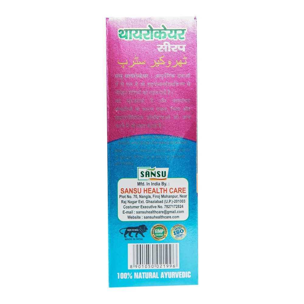 Sansu Thyrocare Syrup | Grocsy