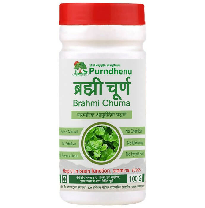 Purndhenu Brahmi Churna | Grocsy
