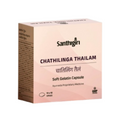 Santhigiri Chathilinga Thailam Soft Gel Capsules | Grocsy