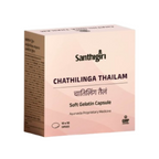 Santhigiri Chathilinga Thailam Soft Gel Capsules | Grocsy