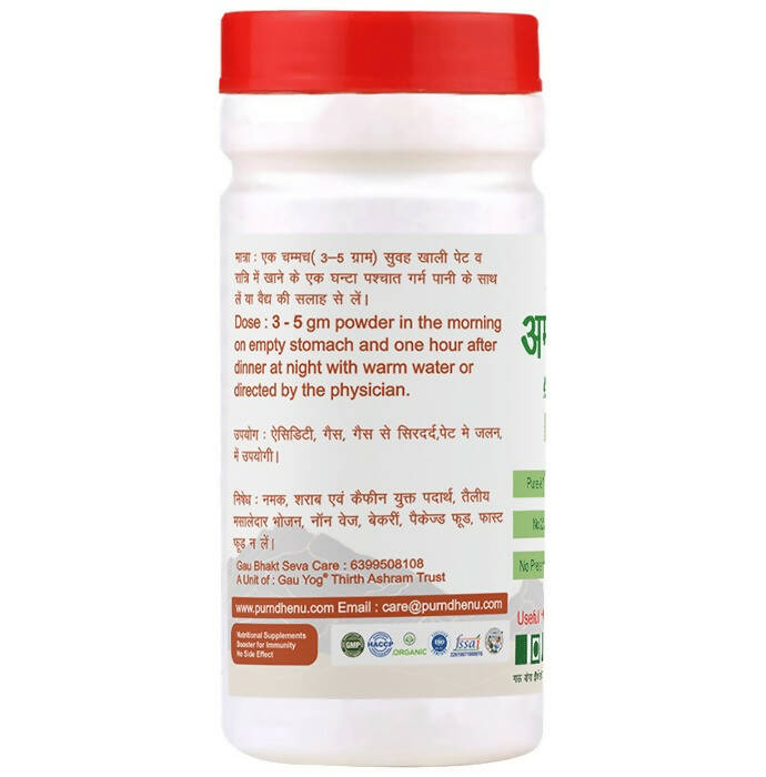 Purndhenu Amla Pitta Churna | Grocsy
