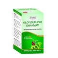 Unjha Giloy (Guduchi) Ghanvati | Grocsy