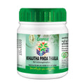 Everest Ayurveda Khajitha Pinda Thaila | Grocsy