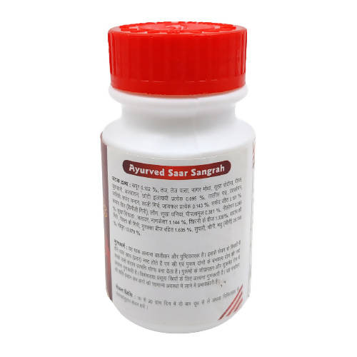 Sharmayu Ayurveda Supari Pak | Grocsy