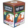 Sadar Dawakhana Laboob-E-Jawahar | Grocsy