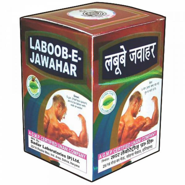 Sadar Dawakhana Laboob-E-Jawahar | Grocsy