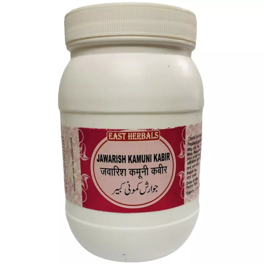East Herbals Jawarish Kamuni Kabir | Grocsy