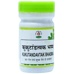 Chirayu Kukkutandatvak Bhasma | Grocsy