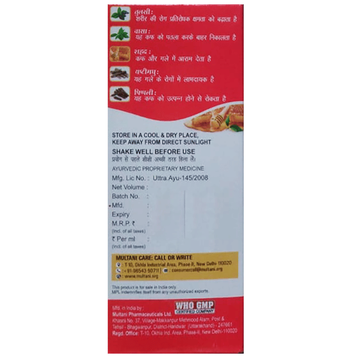 Multani Combo Pack of Kuka Cough Syrup, Kuka Honey & Kuka Cough Liquid Sugar Free | Grocsy