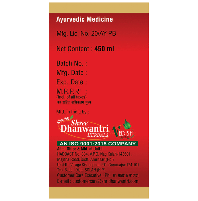 SDH Naturals Kutajarishta | Grocsy