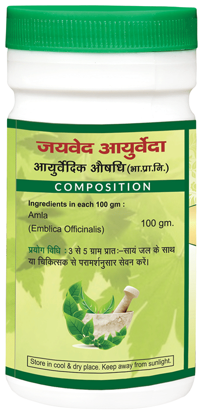 Jaived Ayurveda Amla Churna | Grocsy