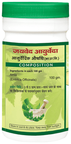 Jaived Ayurveda Amla Churna | Grocsy