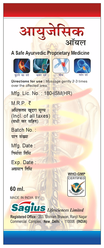 Sagius Ayugesic Oil | Grocsy