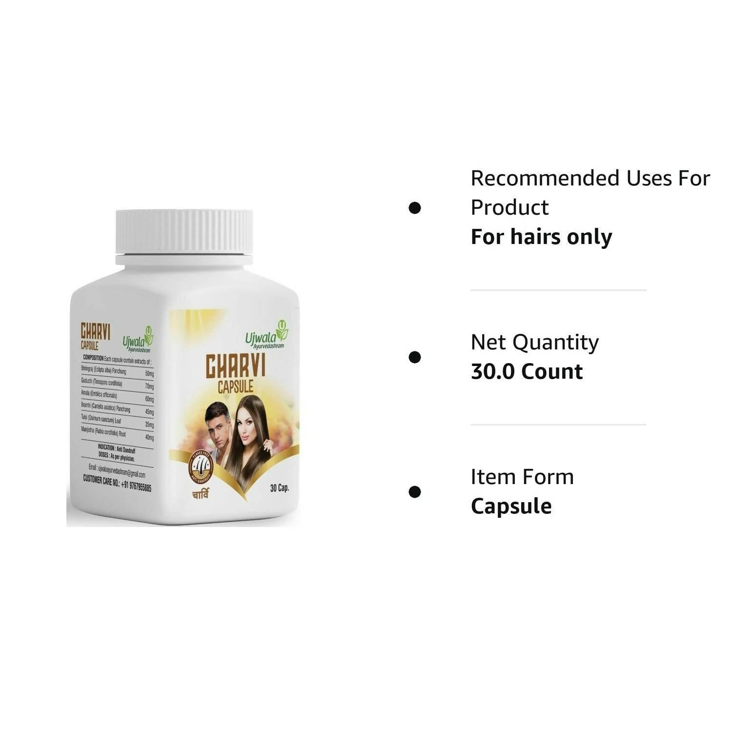 Ujwala Ayurvedashram Charvi Capsules | Grocsy