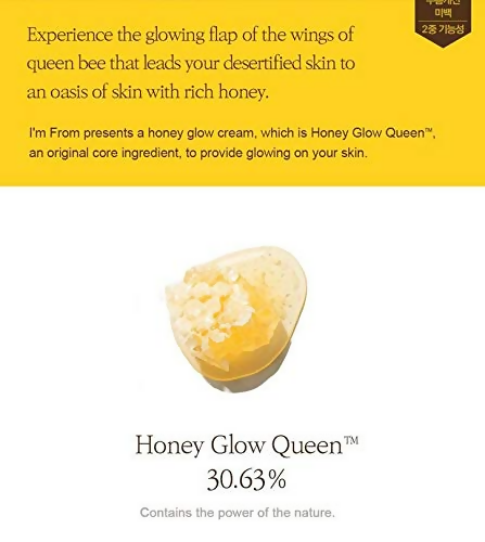 I'm From Honey Glow Cream Pack | Grocsy