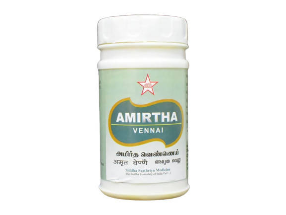 Skm Ayurveda Amirtha Vennai | Grocsy