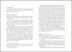 The Diary of a Young Girl (Hindi) by Anne Frank | Grocsy