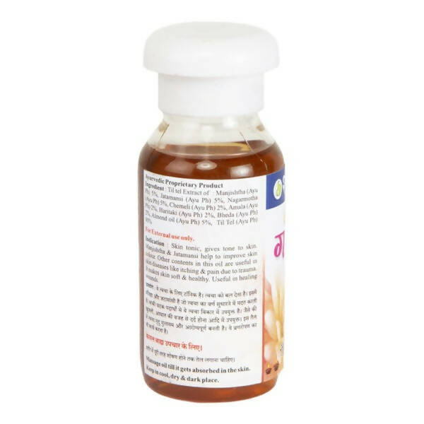 Sharangdhar Gandhar Abhyanga Oil | Grocsy