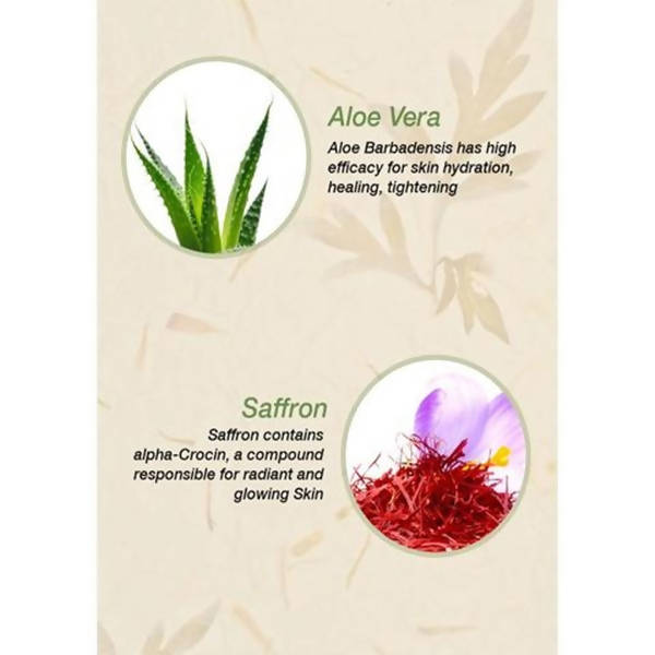 Jain Aloe Vera Saffron Herbal Gel Bar | Grocsy