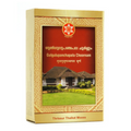 Sna Oushadhasala Gulgulupanchapala choornam