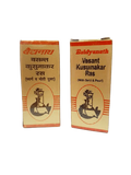 Baidyanath Basantkusmakar Ras - 25 Tablets | Grocsy