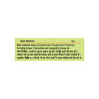 Patanjali Kesh Kanti Aloevera Hair Cleanser