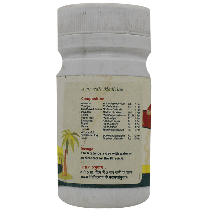 Seva Sadan Ajmodadi Churna | Grocsy
