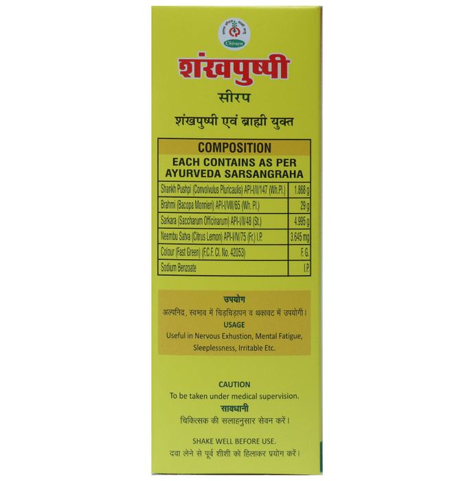 Chirayu Shankhpushpi Syrup | Grocsy
