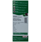 Multani Combo Pack of Kuka Cough Syrup, Kuka Honey & Kuka Cough Liquid Sugar Free | Grocsy