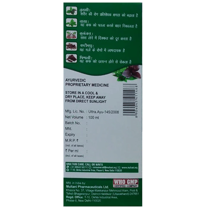 Multani Combo Pack of Kuka Cough Syrup, Kuka Honey & Kuka Cough Liquid Sugar Free | Grocsy