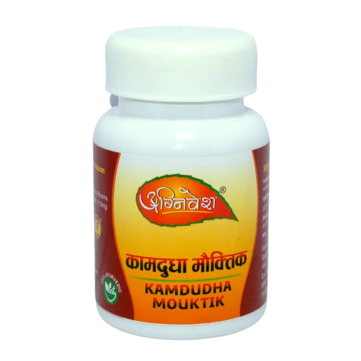Agnivesh Kamdudha Mouktik (With Gold) | Grocsy