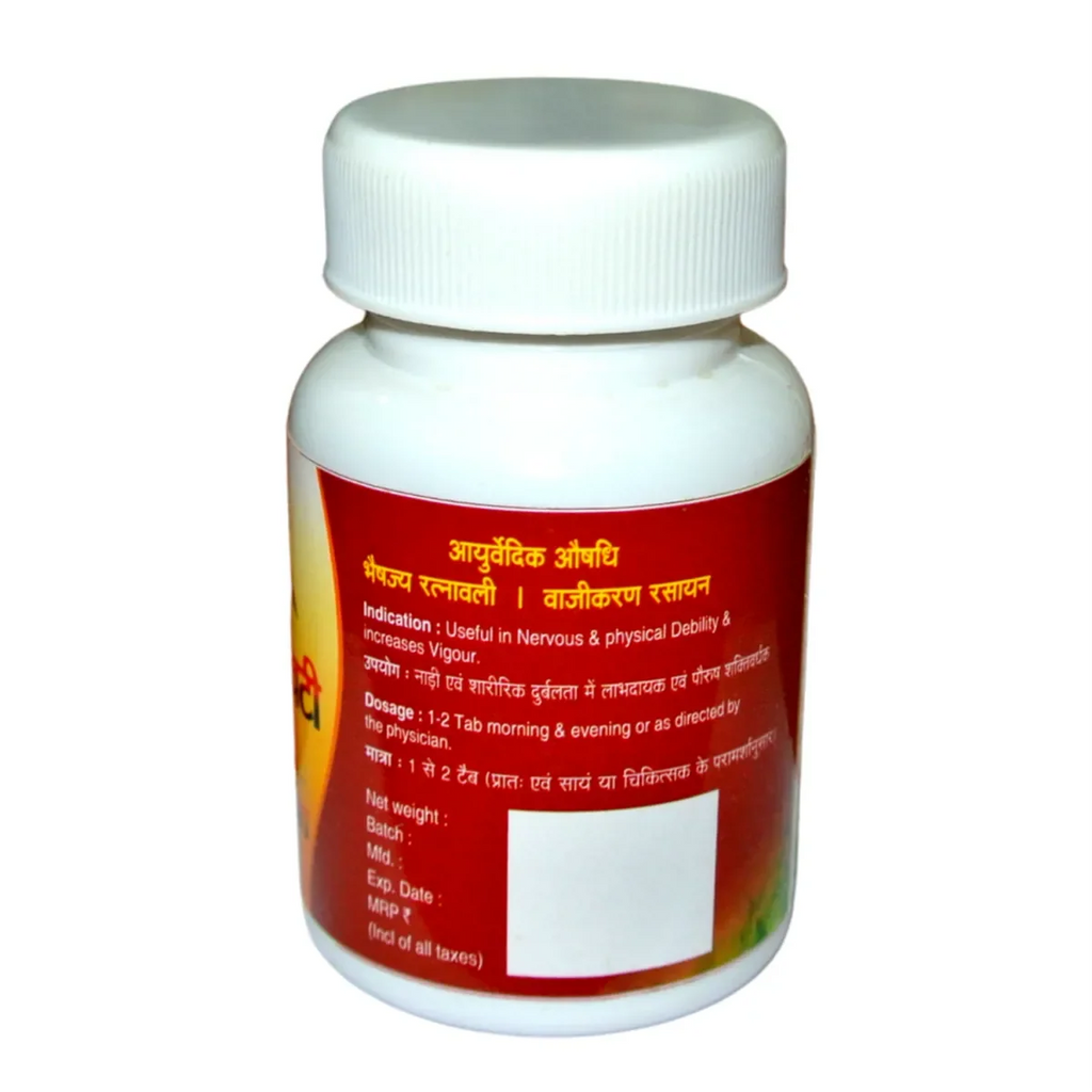 Agnivesh Makardhwaj Vati (With Gold) | Grocsy