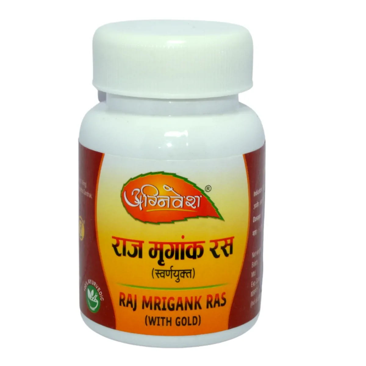 Agnivesh Raj Mrigank Ras (With Gold) | Grocsy