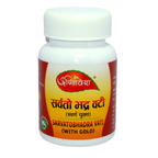 Agnivesh Sarvatobhadra Vati (With Gold) | Grocsy