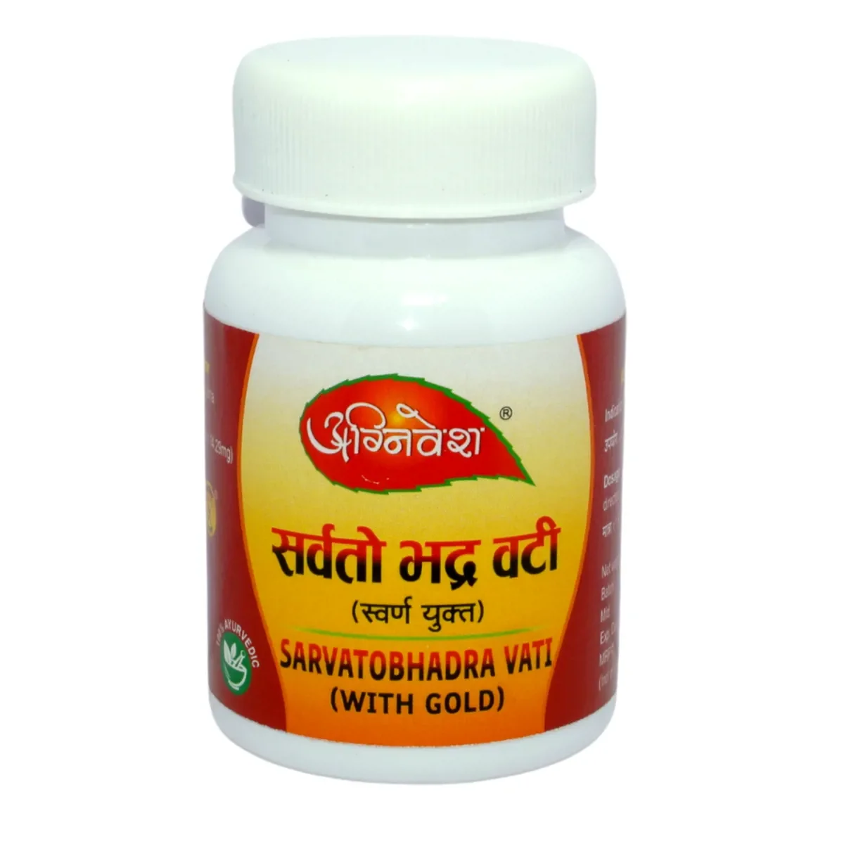 Agnivesh Sarvatobhadra Vati (With Gold) | Grocsy
