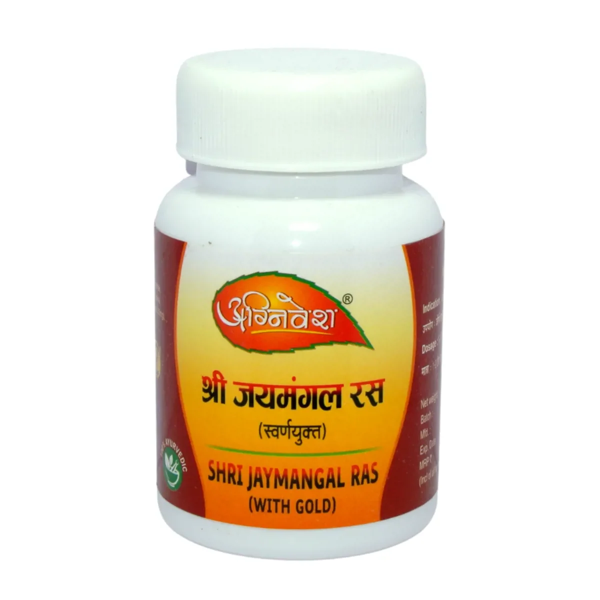 Agnivesh Shri Jaymangal Ras (With Gold) | Grocsy