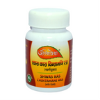 Agnivesh Shwas Kas Chintamani Ras (With Gold) | Grocsy