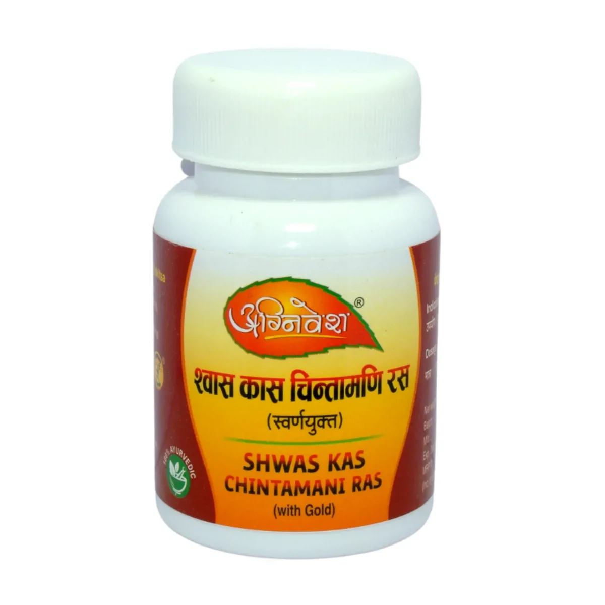 Agnivesh Shwas Kas Chintamani Ras (With Gold) | Grocsy