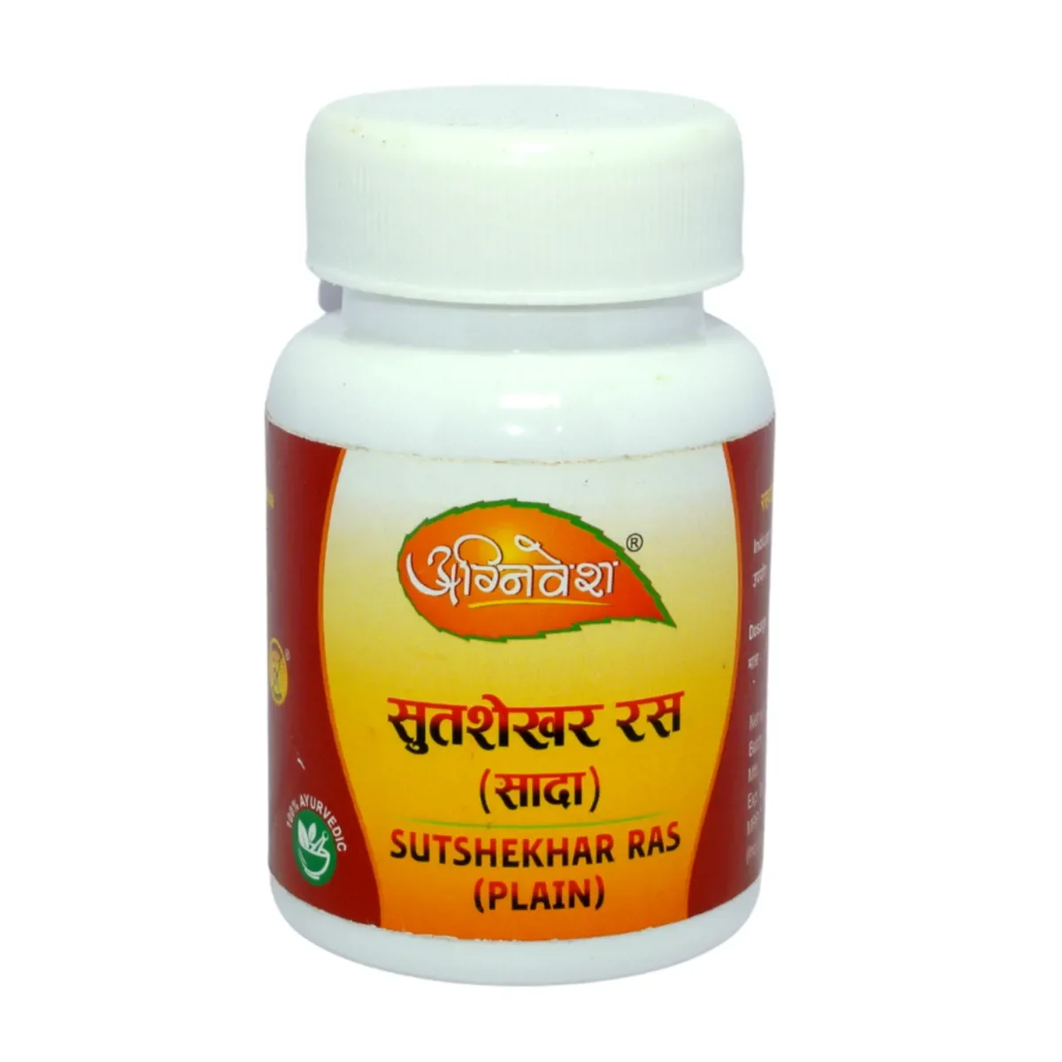 Agnivesh Sutshekhar Ras (With Gold) | Grocsy