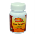 Agnivesh Trailokya Chintamani Ras (With Gold) | Grocsy