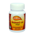 Agnivesh Vishveshwaro Ras (With Gold) | Grocsy