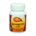Agnivesh Vrihat Kasturi Bhairav (With Gold) | Grocsy