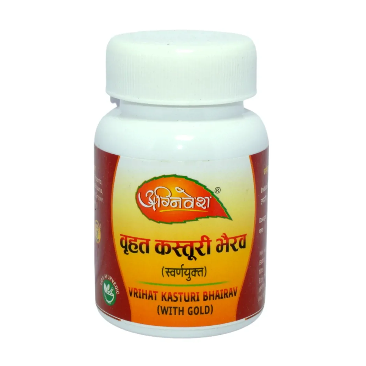 Agnivesh Vrihat Kasturi Bhairav (With Gold) | Grocsy