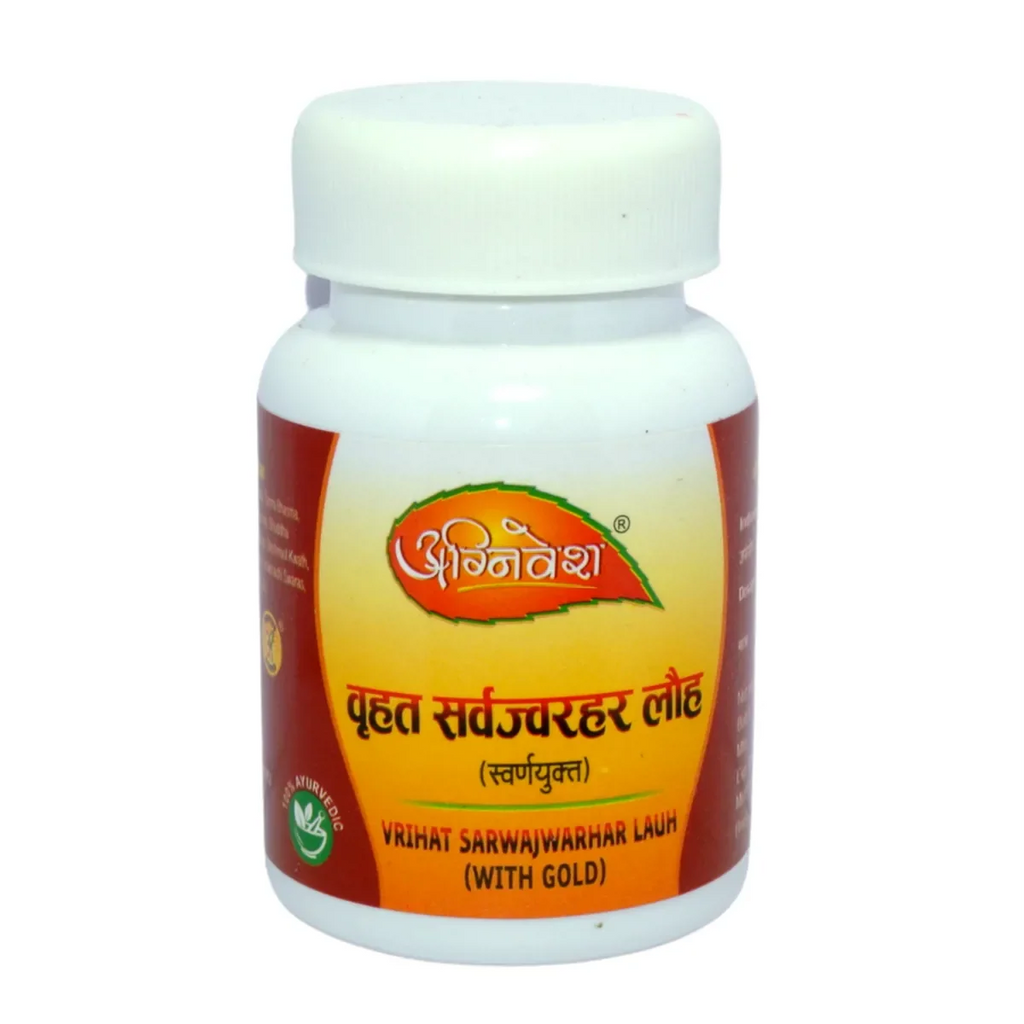 Agnivesh Vrihat Sarwajwarhar Lauh (With Gold) | Grocsy