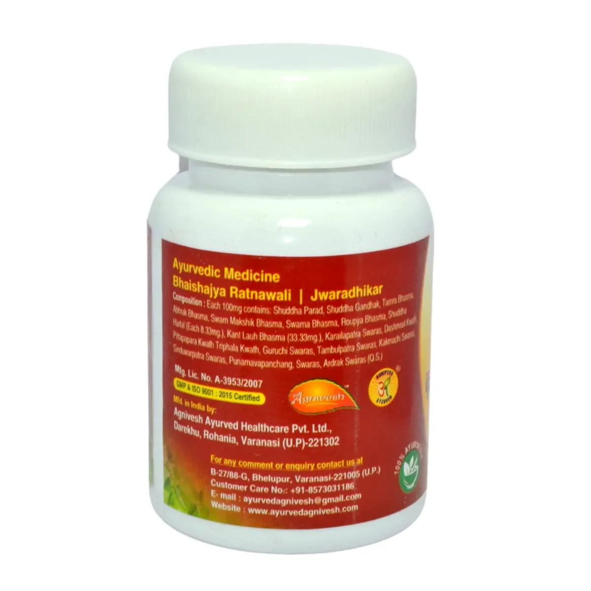 Agnivesh Vrihat Sarwajwarhar Lauh (With Gold) | Grocsy